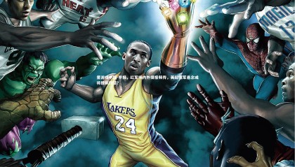 爱游戏中国-早报，红军场内外捷报频传，英超冠军悬念或将提前终结？