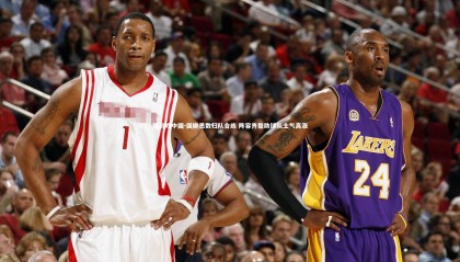 爱游戏中国-国脚悉数归队合练 阵容齐整助球队士气高涨